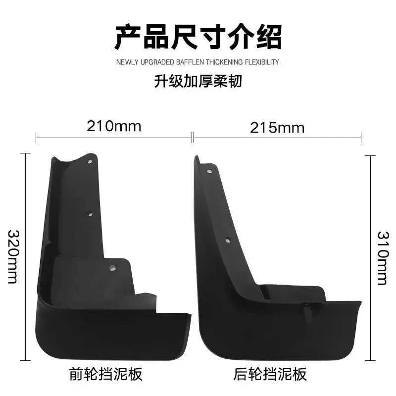 For Mitsubishi Outlander 2021 mudguard,Mudflaps Front Rear Flares Splash Guards Cover Car Accessorie