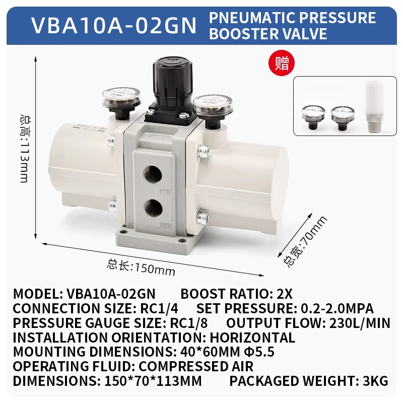 

VBA Пневматический клапан повышения давления SMC Насос повышения давления газа VBA10A-02GN Усилитель давления воздуха Воздушный приемник Бак Воздушный цилиндр
