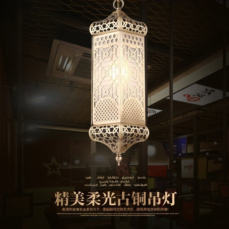 

American country, retro personality new copper lamp, living room Muslim dining room carved glass chandelier