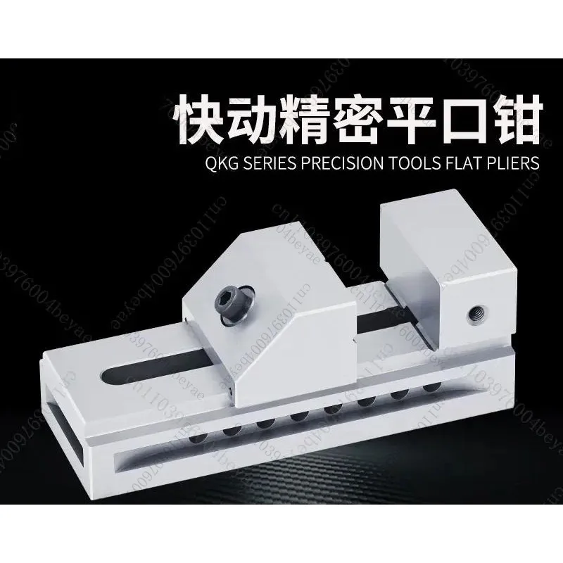 Grinding machine fast-acting precision flat pliers 2.5 inch milling machine fast machine