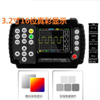 JINHAN ADO102 Automotive Oscilloscope Handheld Digital Storage Oscilloscope and Digital Multimeter car repair oscilloscope