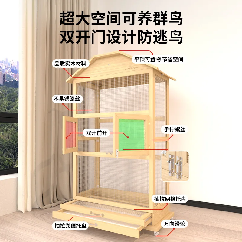 Extra large pine bird cage, parrot cage, plus large cage