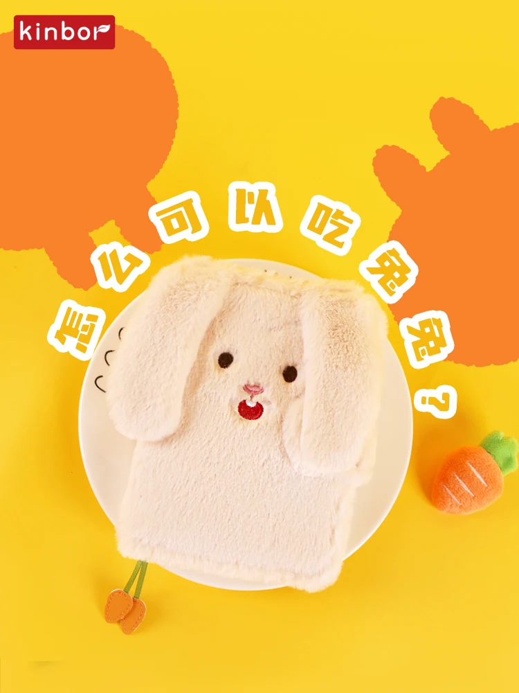 كينبور Kawaii A6 أفخم دفتر لطيف الأرنب يحب الجزر سجل كتاب مجلة اليد كتاب جدول الأعمال كتاب الإبداعية هدية أجهزة الكمبيوتر المحمولة