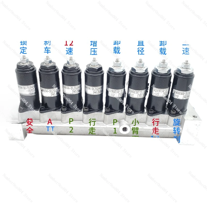 Applicable to Excavator SK200 210 230 250 350 -8-6E Super 8 Proportional Rotary Pilot Solenoid Valve Group