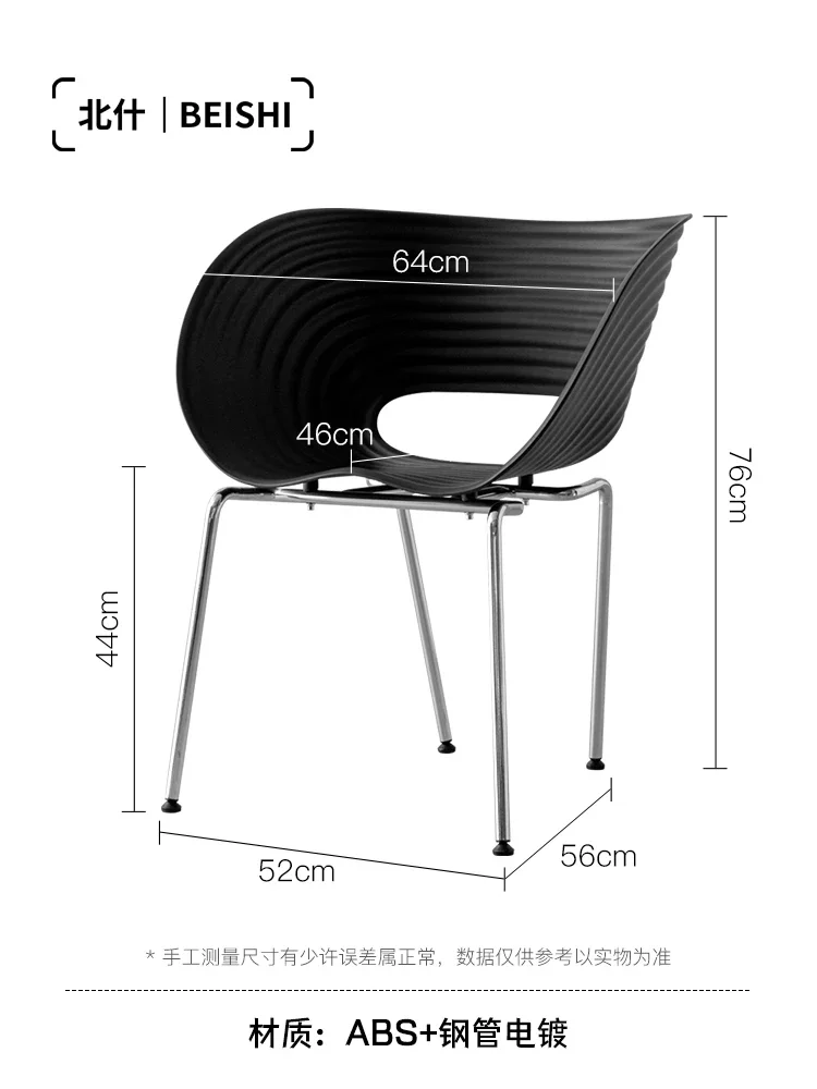 Stoel Eenvoudig Huis Plastic Rugleuning Armsteun Designer Eetkamerstoel