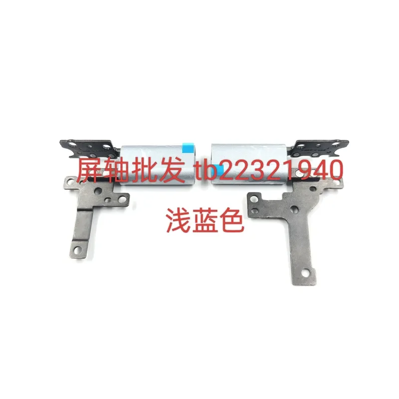 for Dell 16 Plus 2-in-1 DB16250 DB16255 Screen Shaft Rotor Hinge Light Blue