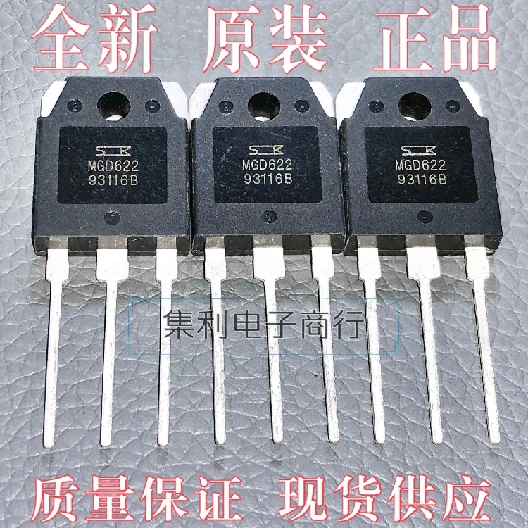 10PCS/Lot MGD622  IGBT  TO-3P 600V   In Stock Fast Shipping Quality guarantee