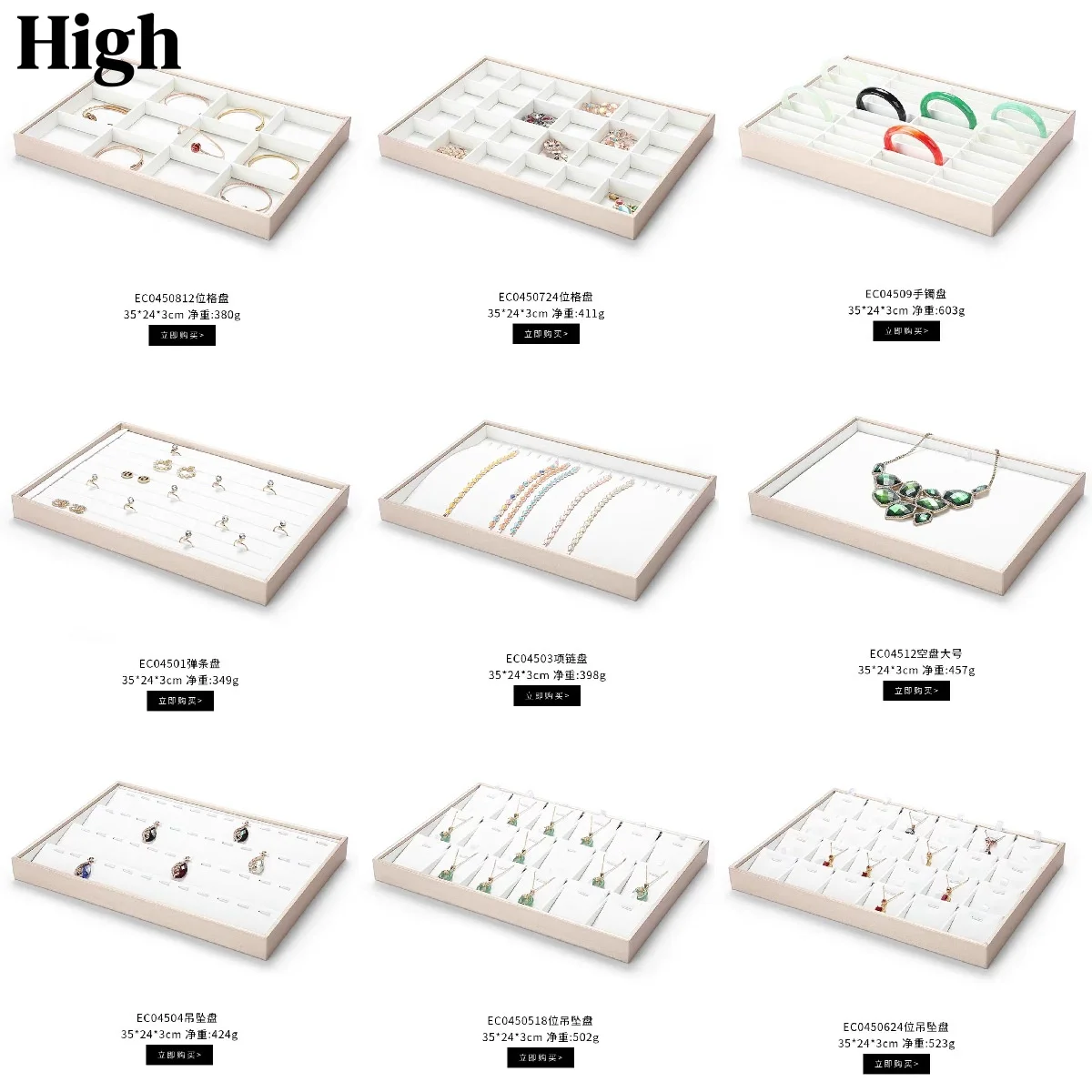 

Jewelry Tray Tabletop Necklace Pendant Display Tray for Jewelry Store Vanity