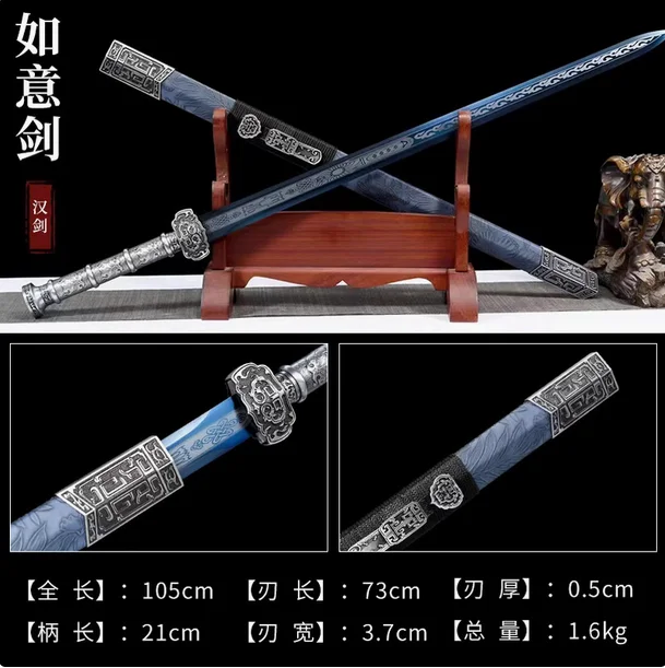 Traditional Kungfu Battle Sword,Several Styles,Real Multi Refined High Manganese Steel Baked Blade,Metal Handle,Unsharp -7