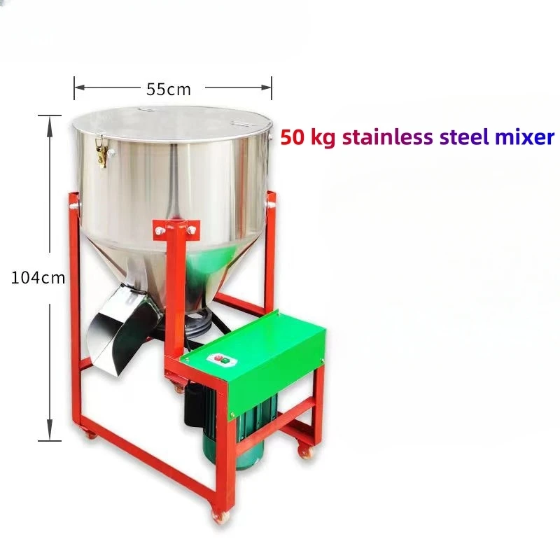

Спиральный миксер для кормления, небольшой миксер для семян риса, пшеницы, сои, нанесения семян, нержавеющая сталь