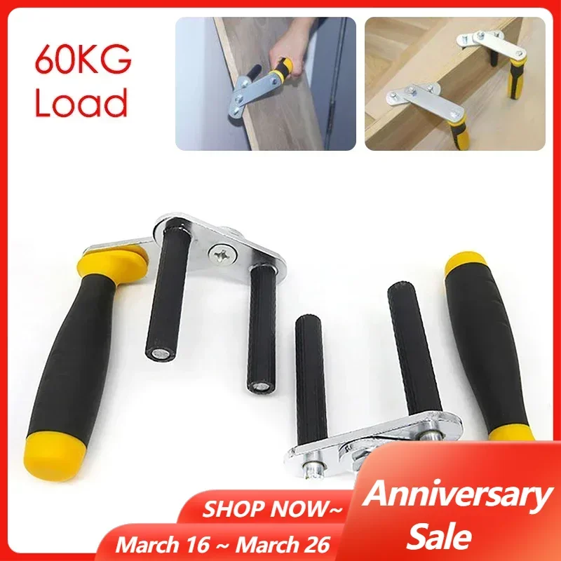 2PCS 60KG Load Giant Panel Carrier Wooden Board Plasterboard Lifter Drywall Handle Plywood Bedspread for Carrying