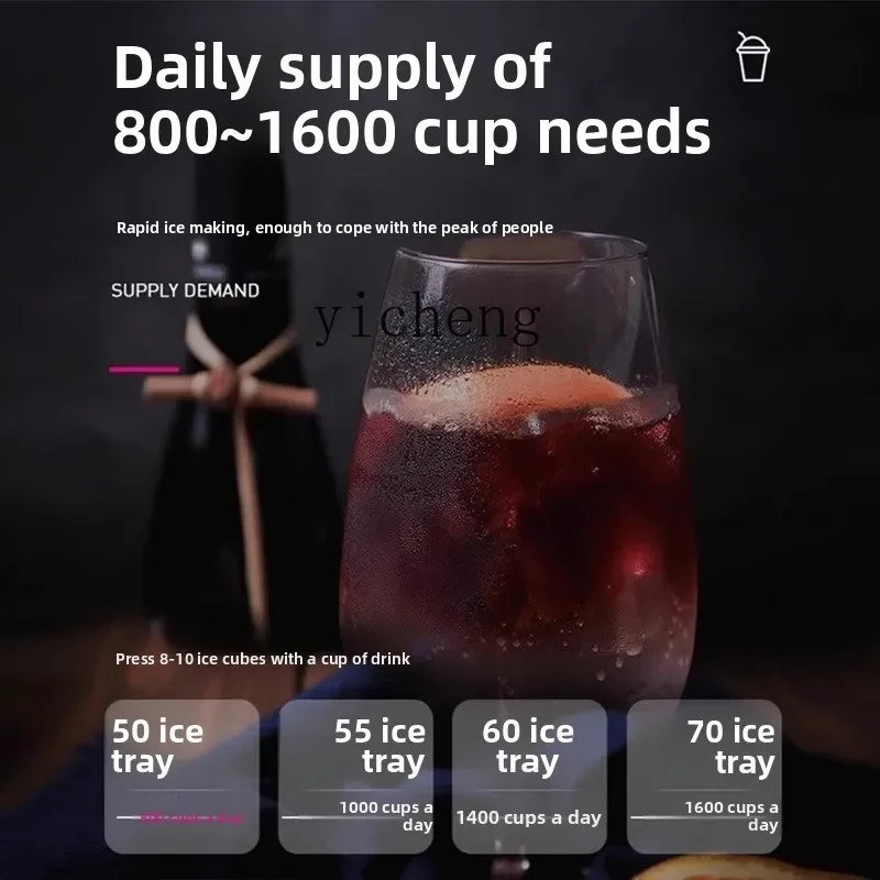 

TQH Твердый медленно плавильный аппарат для льда в форме полумесяца Коммерческий полностью автоматический магазин чая с молоком Бар Кафе Отель Півмесяцевый лед