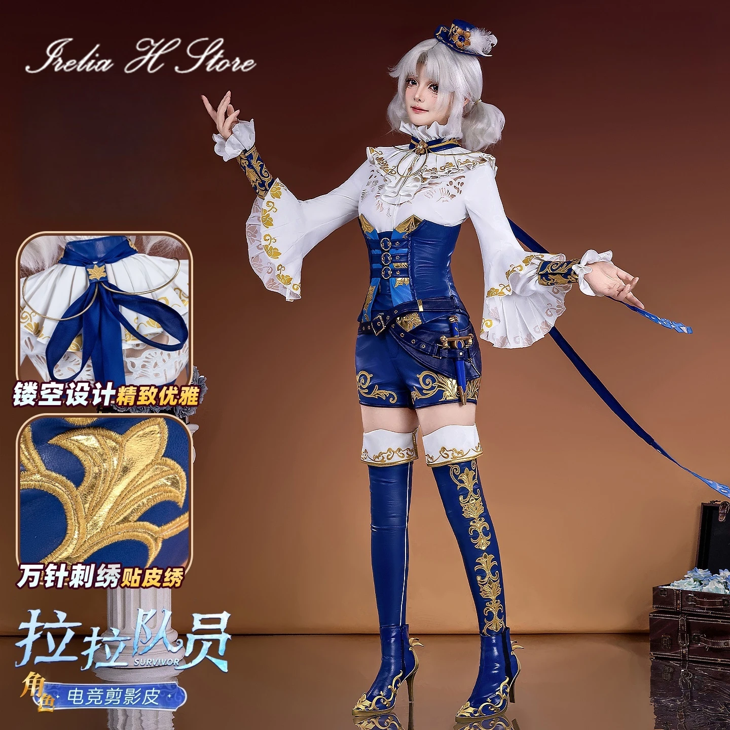 Irelia H Identity V…