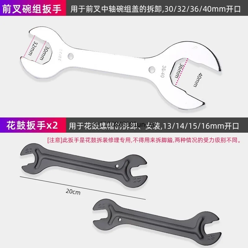 For 44 in 1 Bicycle Repair Tool Kit Multi Function Bike Maintenance Tools Tire Patch Repair Equipment Set