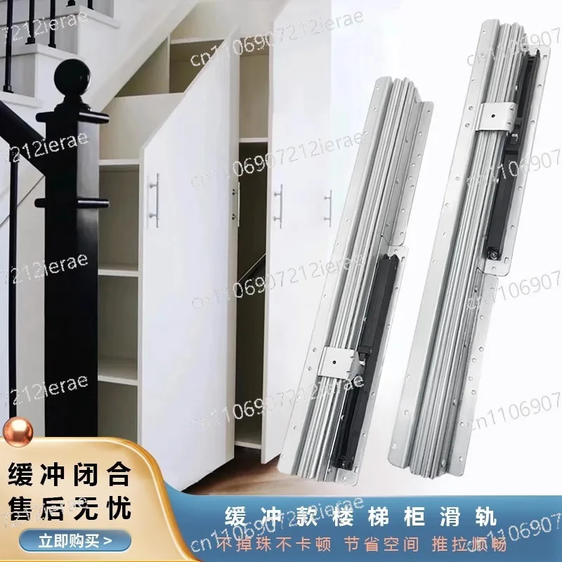 Stair pull-out bottom cabinets, shoe cabinets, heavy-duty sliding lockers, damping buffer guides