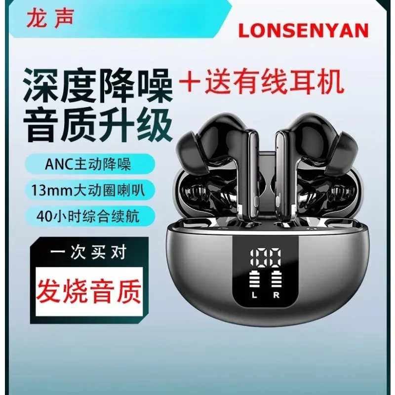 

Tws headsets Bluetooth5.4 ANC ENC Active Noise Cancelling HD Microphone Surround Sound Bluetooth function for Gaming Workout