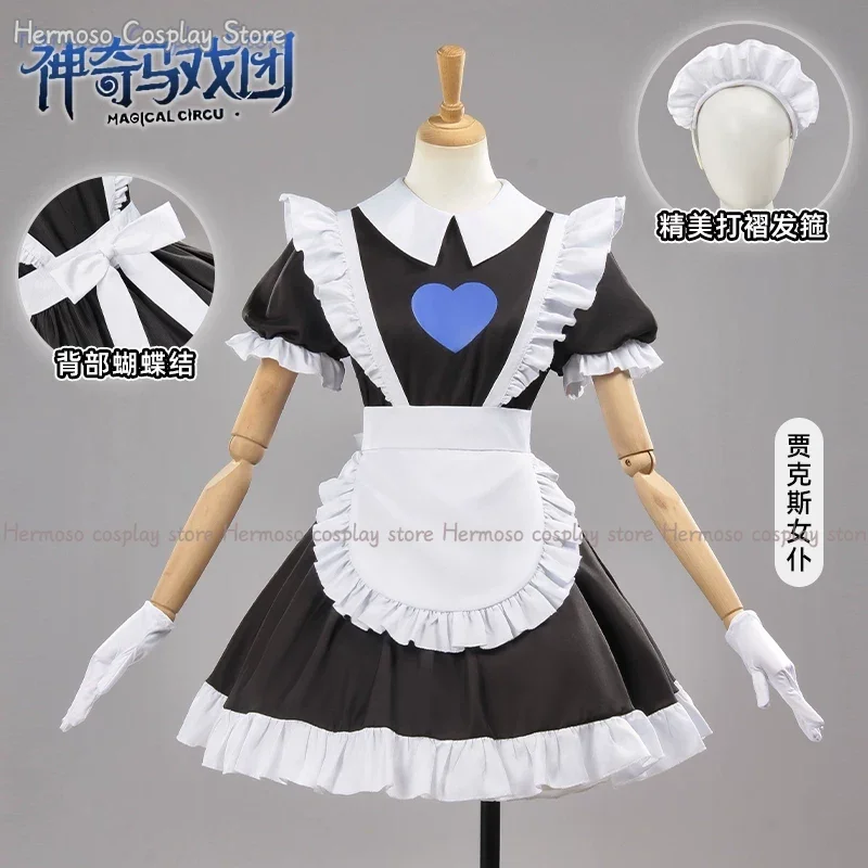 

Anime Jax Maid Dress Cosplay Costume Maidservant Adult Uniform Anime Role Play Halloween Party Outfit For Girls Adults