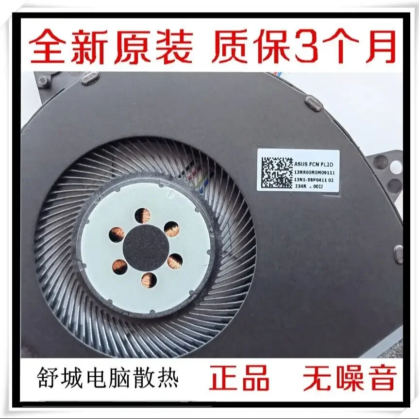 Подходит для вентилятора ASUS Gunslinger 2/2S plus Strix GL704GW S7C.