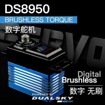 

DUALSKY High-performance Digital Steering Gear DS8950, Digital Brushless 72g, 30kg.cm @ 7.4v