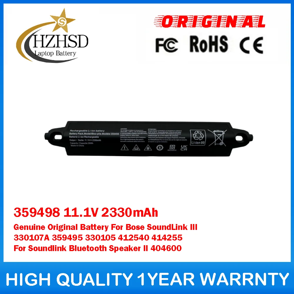 

330107 12,4 В 19 Втч 1700 мАч 330107A 330105A Аккумулятор для ноутбука Bose Soundlink Bluetooth Mobile Speaker II 404600 III 359498