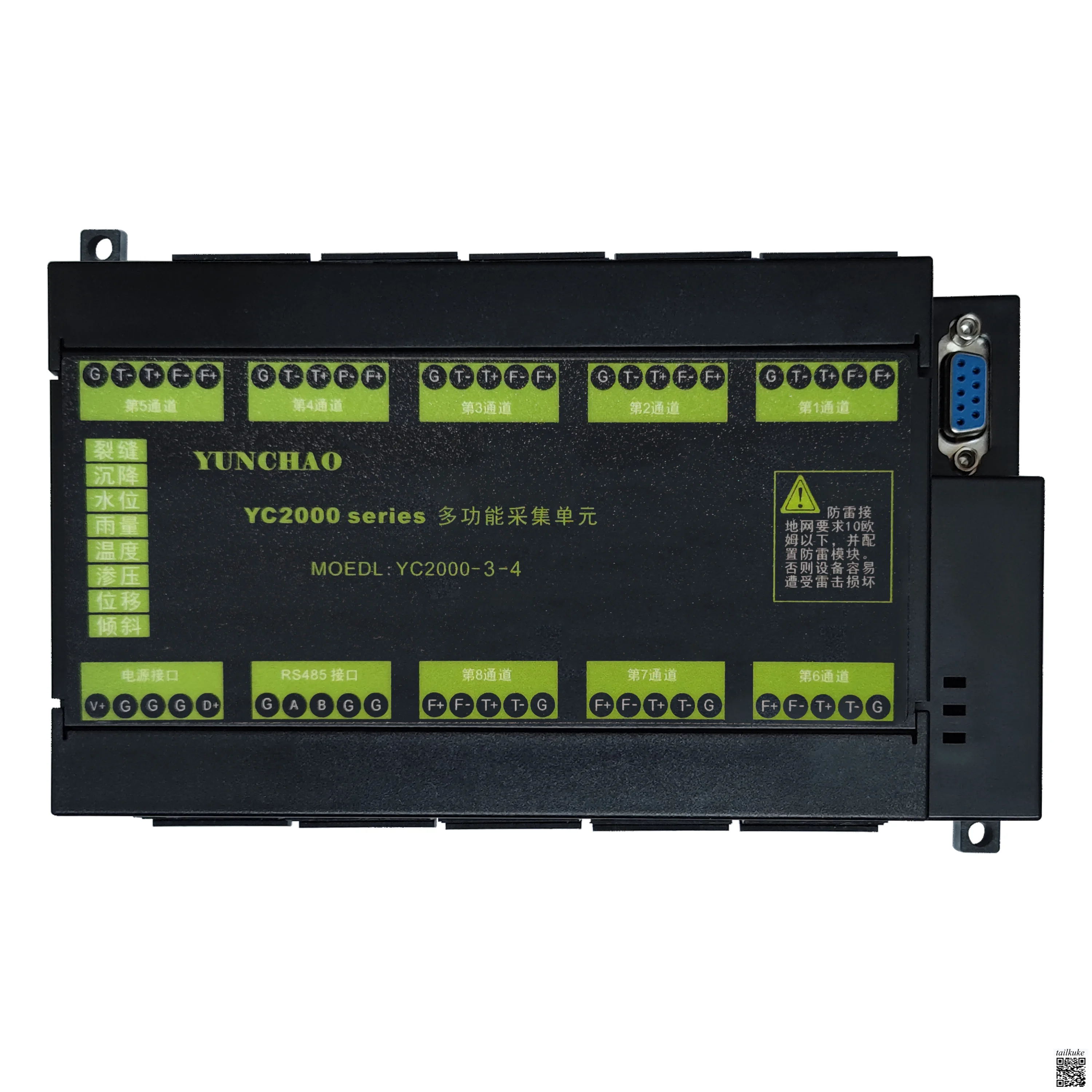 4-channel Data Acquisition Module Modbus485 for Acquiring Vibrating Wire Data