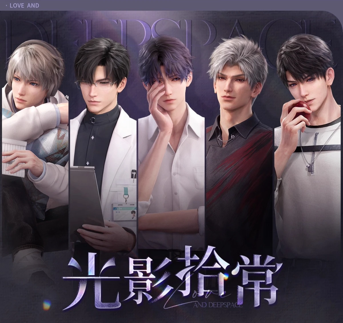 [Merchandise officielle] jeu amour et espace profond Xavier Zayne Rafayel Sylus Caleb Cosplay carte d'identité pendentif en acrylique en Stock