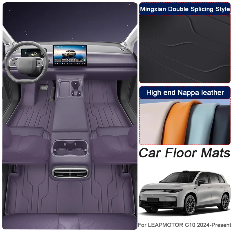 

Custom Nappa Leather Anti-Slip Car Foot Protect Mat For LEAPMOTOR C10 2024-Present Auto Luxury Waterproof Floor Pad Accessory