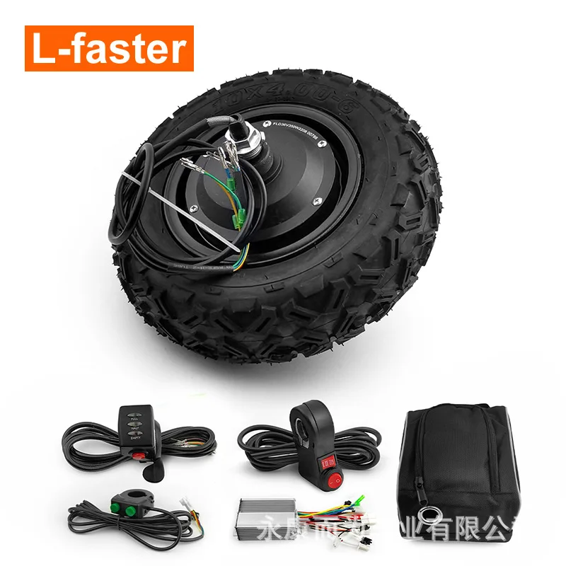 10 inch 350W brushless gear hub motor wheels 10x4.00-6 electric trolley unicycle