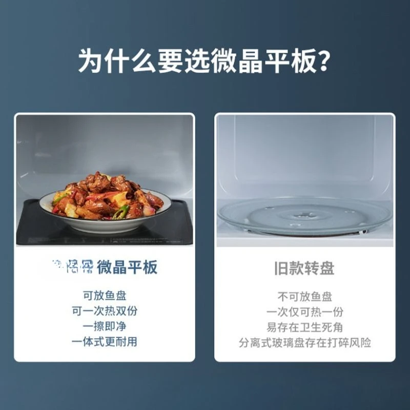 Rumah tangga oven microwave panel datar