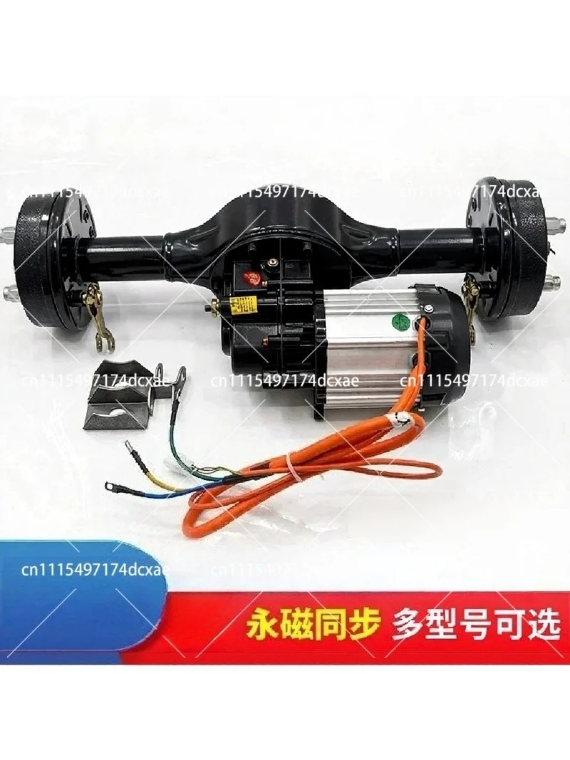 Electric Tricycle Rear Axle Assembly with High-Speed Motor, Drum Brake, Gear Change, Heavy-Duty Full Accessory Kit