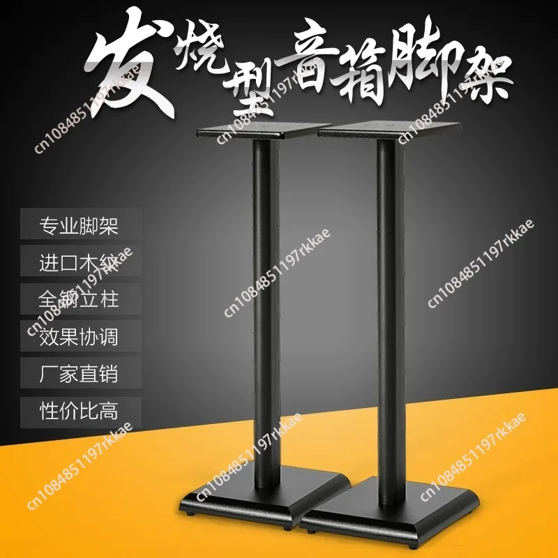 Professional metal wood custom bookshelf speaker , surround sound shelf, rack tripod floor rack