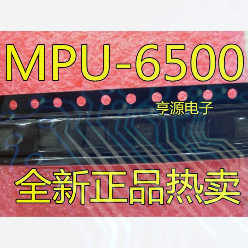 1-100PCS A3952SBT A3952SB A3952 MPU6500 MPU-6500 MP65 6535IRZ ISL6535IRZ ADC0809CCV ADC0809