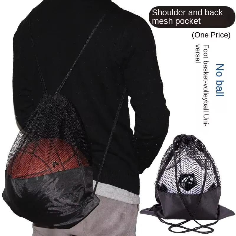 1 Pcs 휴대용 Drawstring 배낭 메쉬 가방 축구 축구 배구 농구 저장 가방 스포츠 여행 체육관 장난감 그물 가방