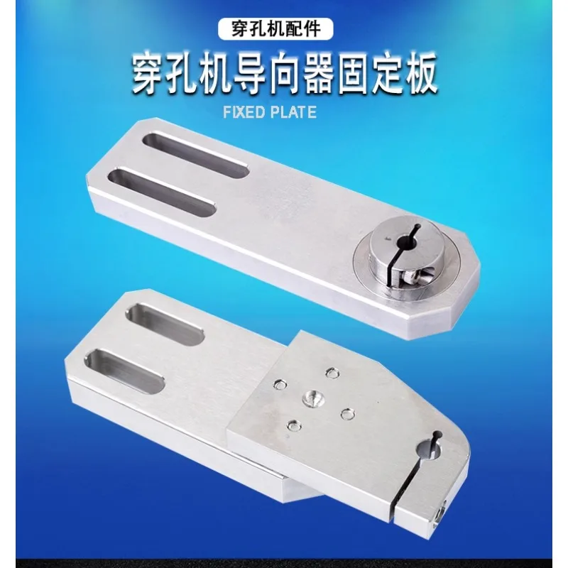 EDM Ceramic Pipe Guide Holder Fixed Plate for Wire Cutting Drilling Electrode Tube Hole Machine