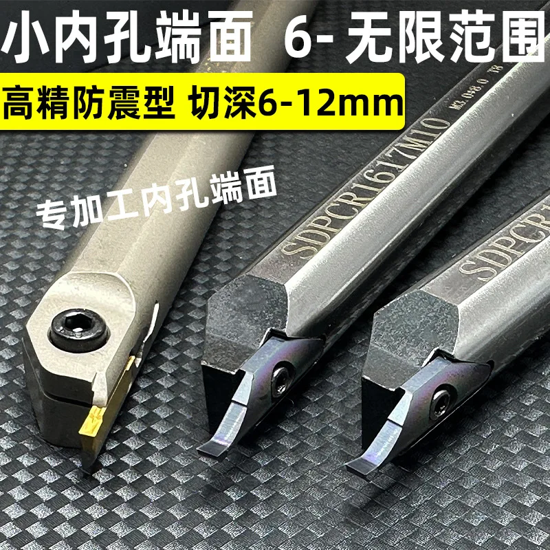 Small inner hole end face groove cutter, small diameter end face groove cutter, large cutting depth DPCR200/250/300MIFR08150