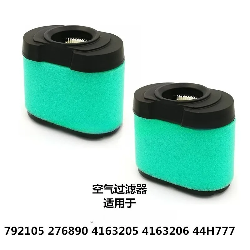 

Воздушный фильтр-картридж для газонокосилки – совместим с номерами деталей 792105, 276890