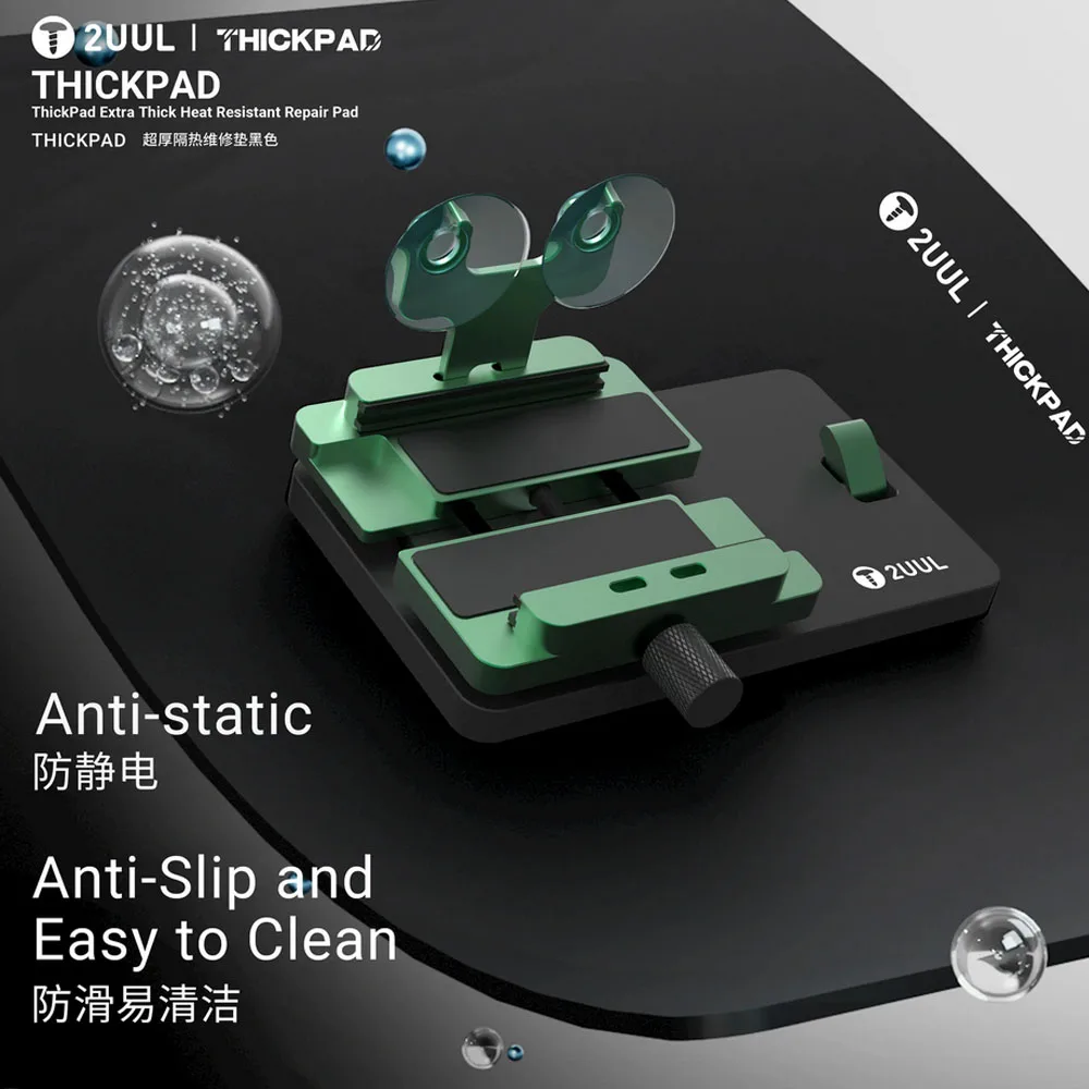 2UUL ST86 ThickPad Extra Thick Heat Resistant Repair Pad