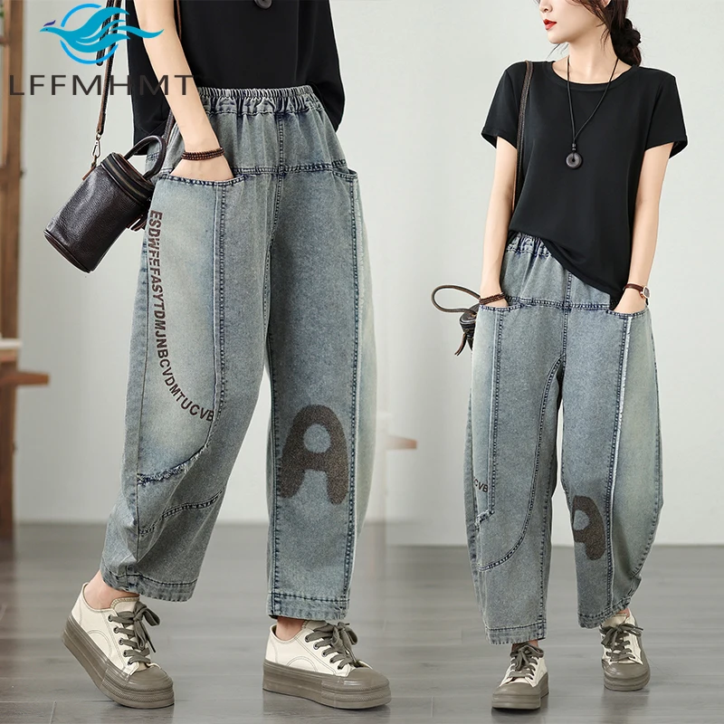 6757 Letter Print Women's Creative Jeans Early Autumn Fashion Korean Style Loose Casual Elastic Waist Ankle Length Harem Pants