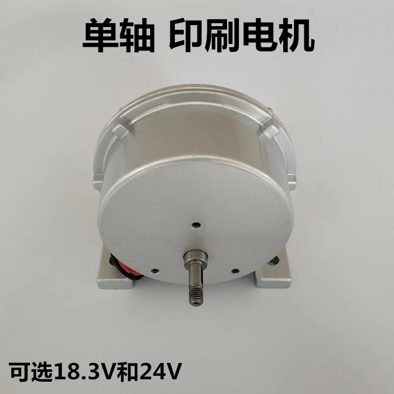 Motor stability and large power two-protection welding wire feeding motor 18.3V24v printing single-axis dual-drive shaft