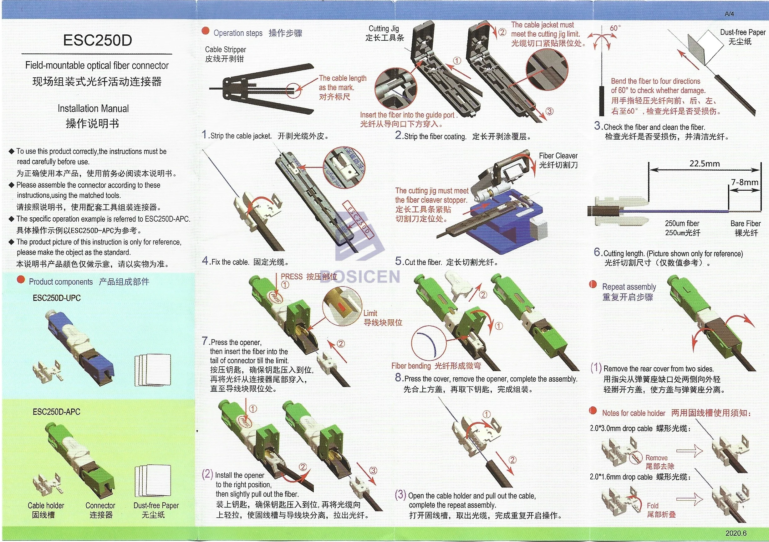 100PCS New Original High Quality UNIKIT FTTH ESC250D SC Single Mode Fast Connector Embedded UPC Carrier Grade Cold Splice Fiber