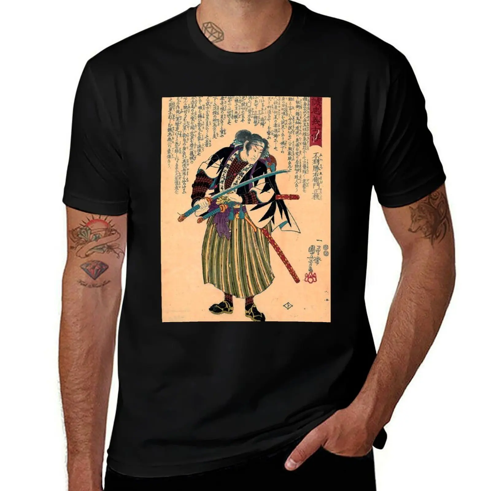 

Fuwa Katsuemon Masatane - Utagawa Kuniyoshi T-Shirt man t shirt cotton t shirt for man T-Shirt