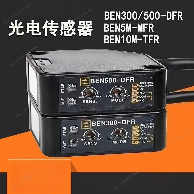 For Photoelectric Switch BEN5M-MFR Specular Reflection Type 5M Adjustable, Relay Output
