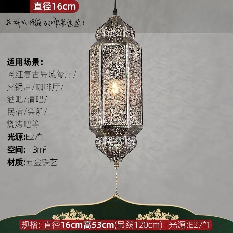 Southeast Asian Thai Retro Pendant Lights Hollow-out Electroplating LED Chandelier Restaurant Bar Counter Decor Hanging Fixtures