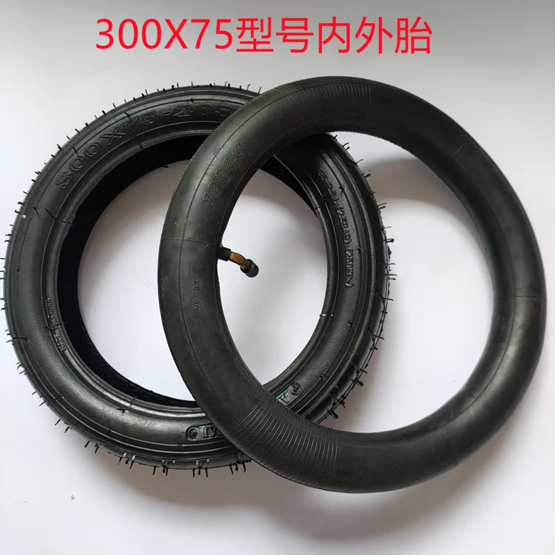 Tires 300X75 tyre&inner tube fits Children tricycle, baby trolley, electric scooter, children's bicycle