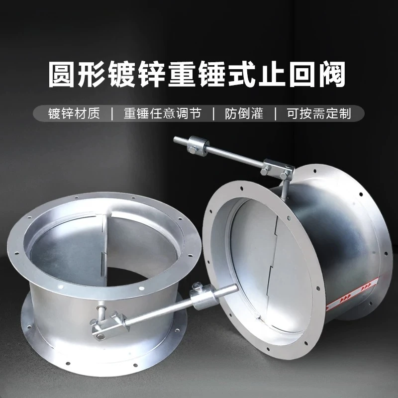 Round galvanized heavy hammer check valve Anti-backflow heavy body valve Ventilation duct One-way check flue globe valve