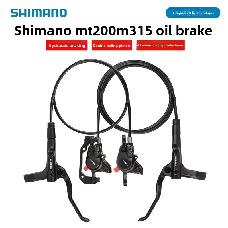 SHIMANOXi ManoMT200Brake level Mountain bike hydraulic disc brake, folding bike oil brake