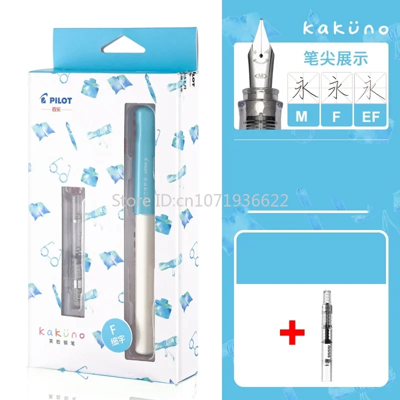 PILOT KaKuno Smile Face Fountain Pen FKA-1SR Replaceable Ink Bag Writing Smooth Stationery School Supplies Office Gift Box image 3