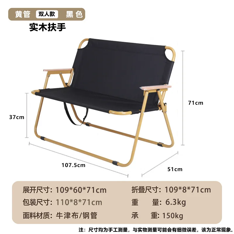 Outdoor Folding Chair Portable Two Person Folding Two Person Sofa Chair Outdoor Leisure Camping Backrest Recliner Chair