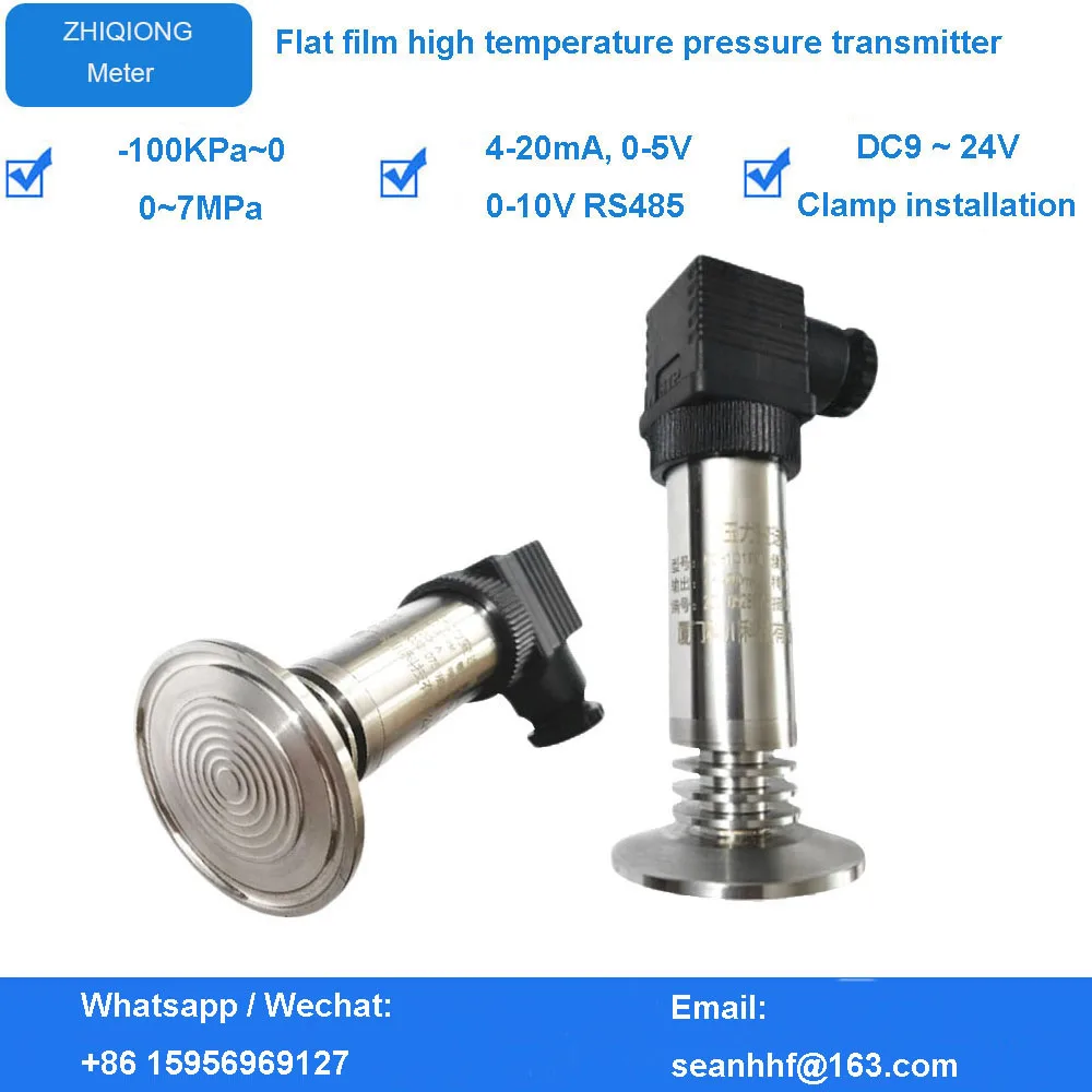 Sanitary high temperature clamp type flat film pressure transmitter 4-20mA, 0-5V, RS485 output for food and beverage processing