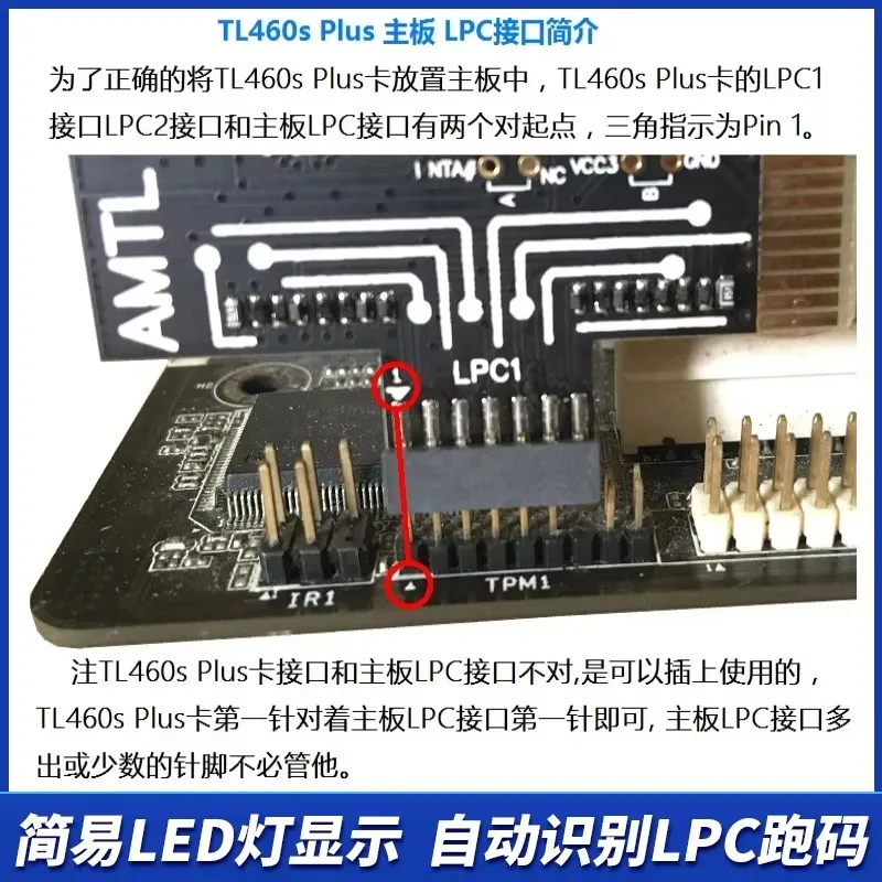TL460 multi-purpose debug card computer PCI-E test card LPC DEBUG diagnostic card automatically recognizes motherboard